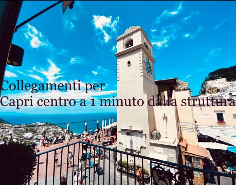 Eden Apartment Ανακάπρι Εξωτερικό φωτογραφία